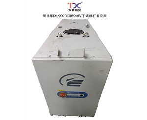 愛德華??IXL900R真空泵常見故障與維修解決方案?